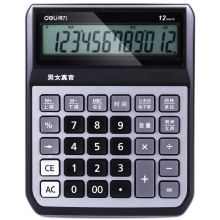 得力 1555 语音计算器 蓝灰色（单位：台）