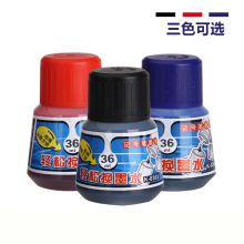 金万年 K-0303 斜瓶36ml大容量 记号笔墨水 黑色 单位：盒