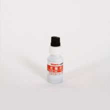 八千代 YA-53 光敏印油10ml 黑（单位：瓶）