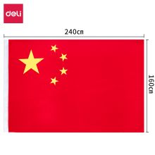 得力/deli 3222 国旗 2号 通用规格,红色
