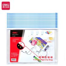 得力/deli 5586 拉链网格袋 大容量A4透明加宽 通用规格,混色