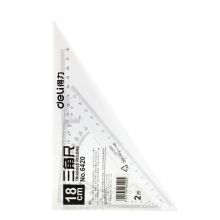 得力/deli 6440 文具套装 透明三角板尺子套装40cm 透明色