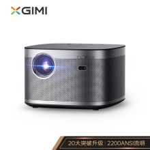 极米 H3S 投影仪家用投影机智能家庭影院（单位：台）