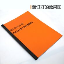 易利丰 10mm 装订夹条 黑色 100个/盒 （单位：盒）