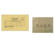 云广 精标II型 手动装订机 （单位：台）