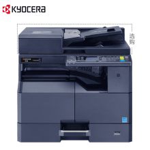 京瓷（kyocera） T2321 京瓷(KYOCERA) T2321 复合机 黑色(单位：台） 黑色 (单位：台)