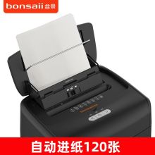 盆景（bonsaii） S1902 碎纸机 配色(单位：台）