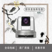 索尼  SRG-HD1 高清视频摄像头 银色（单位：台）