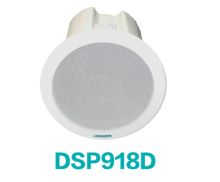 迪士普 DSP918D 吸顶音箱 白色（单位：个）