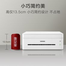 联想 M7268 激光一体机 黑白激光多功能一体机 办公商用家用打印 (打印 复印 扫描） 单位：台