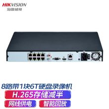 海康威视 DS-7808NB-K2 网络硬盘录像机 带6TB硬盘（单位：台）
