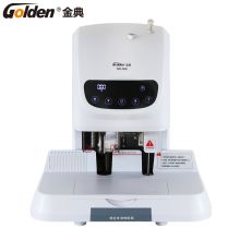 金典(GOLDEN)50E 装订机财务凭证装订机电动凭证打孔装订机会计打孔机（单位：台）