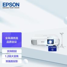 爱普生 CB-FH06 高清教育教学 商务办公 家用投影仪 白天直投 支持侧投 CB-FH06【U05升级款】3500流明+150英寸电动幕布+吊架+10米高清线（单位：个）