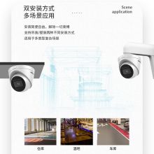 海康威视 3386FWDV2-IS2.8mm 摄像头监控800万4K超高清星光夜视室内室外POE供电手机远程摄像机可插卡（单位：台）