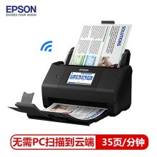 爱普生（EPSON） ES-580W 扫描仪 A4馈纸式扫描仪（单位：台)