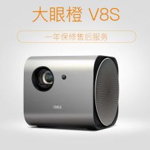 大眼橙 投影V8P 家用小型微型3D家庭影院便携式高清1080p投影机手机（单位：台）