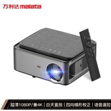 万利达 RD-828 全高清微型便携式办公迷你小型投影仪 (单位:台)