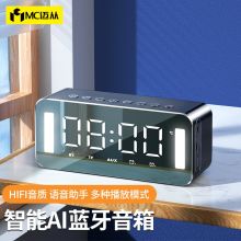 国产 H8 蓝牙音箱 智能黑 (单位：个）