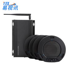 易视讯 YSX-NT940 USB视频会议全向麦克风/级联无线一拖四 黑色（单位:台）