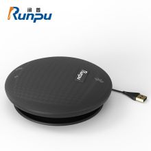 润普 RP-M55 视频会议全向麦克风USB免驱(适合10-30㎡小型会议室 4米拾音)桌面扬声器（单位：个）