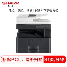 夏普 BP-M3122R A3 数码复印机 (含双面输稿器+单纸盒) 黑色 (单位:台)