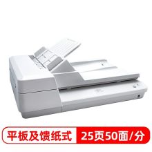 富士通 SP-1425 A4高速双面自动进纸带平板扫描仪（单位：台）