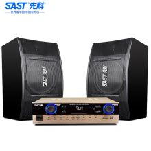 先科 A8 8英寸音箱组合 （单位：套）