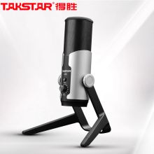 得胜(TAKSTAR) GX-6 USB接口专业麦克风 (单位:套)