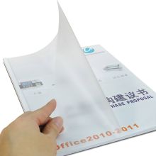 优玛仕（U-MACH） A4 0.2mm 装订封面 100张/包（计价单位：包）磨砂色