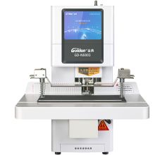 金典 GD-N8803 全自动多孔财务装订机（单位：台）白色