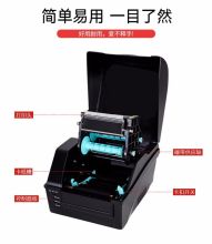 博思得 C168 300dpi 236*294*199mm 标签条码打印机 黑色（单位：台）