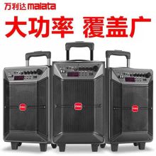 万利达 M+ 9087 12寸 带无线话筒音响 （单位：台）