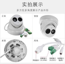 海康威视 DS-2CD3346FWD-IS 400万 镜头2.8mm POE供电红外半球摄像头（包含送货+安装+调试等费用）白色（黑龙江专供）（单位：个）