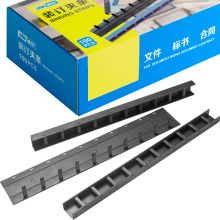 国产 17 5mm 10孔装订 装订165页 100根/盒 办公用打孔机塑料装订夹条 黑色（单位：盒）