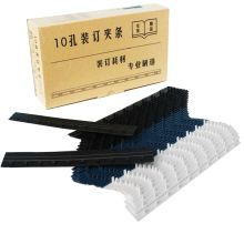 国产  35mm 装订夹条 塑料  (单位:根)