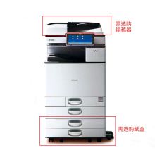 理光 MP 4055SP A3黑白数码复合机（主机+双层纸盒+盖板）（单位：台）