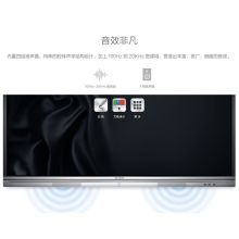MAXHUB PC65MJ-I7 65英寸触摸电脑增强版会议平板一体机(电磁笔原笔迹书写含毛毡笔*3支/PC模块I7 CPU/16G内存/256SSD+移动脚架推车）（单位：台）