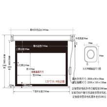 红叶(HONG YE) 120英寸16：9 电动白塑 投影幕布(计价单位：块)