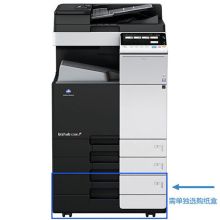 柯尼卡美能达 bizhubC368 A3彩色多功能复合机（主机/双面器/双面送稿器/网络彩色打印/网络彩色扫描/原装工作台/EPPO文档编辑软件/五年上门服务）（单位：套）