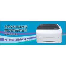 东芝 DocuPrintCP228w A4彩色工作组激光打印机（有线、无线网络打印）（单位：台）