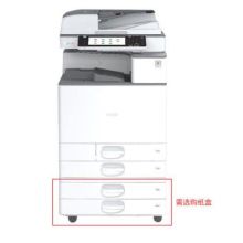 理光MP C2011SP A3彩色数码复合机