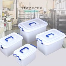 国产 813 34*24*30cm 加厚有盖塑料整理箱（单位：个）