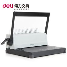 得力 3887 胶圈装订机 黑色（单位：台）