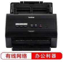 兄弟 BROTHER ADS-3000N 扫描仪