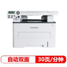 奔图 PANTUM M6705DN（自动双面打印/双面输稿器/250页/黑白激光）多功能一体机
