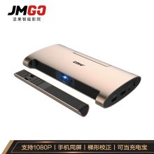 坚果 JMGO M6 便携式 投影仪 投影机（200流明 HIFI音响 手机/微型投影 适用于安卓/苹果同屏 移动电源）