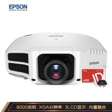 爱普生 EPSON CB-G7800（3LCD/8000流明/1024×768DPI）投影机
