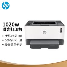惠普 HP LASER NS 1020W (手动双面打印/150页/黑白激光) 激光打印机
