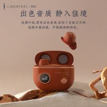 漫步者&冇心 TO-U2 漫步者冇心联名 TO-U2系列蓝牙耳机 红色（单位：副） (单位：副)