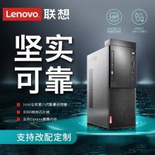 联想 启天M415升级M425 台式机电脑 商用家用办公电脑主机 主机+21.5英寸显示器 升级i3-8100/4G/1T+120G/1G
